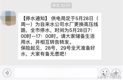 太原自来水公司人工客服电话，太原自来水公司电话号码查询