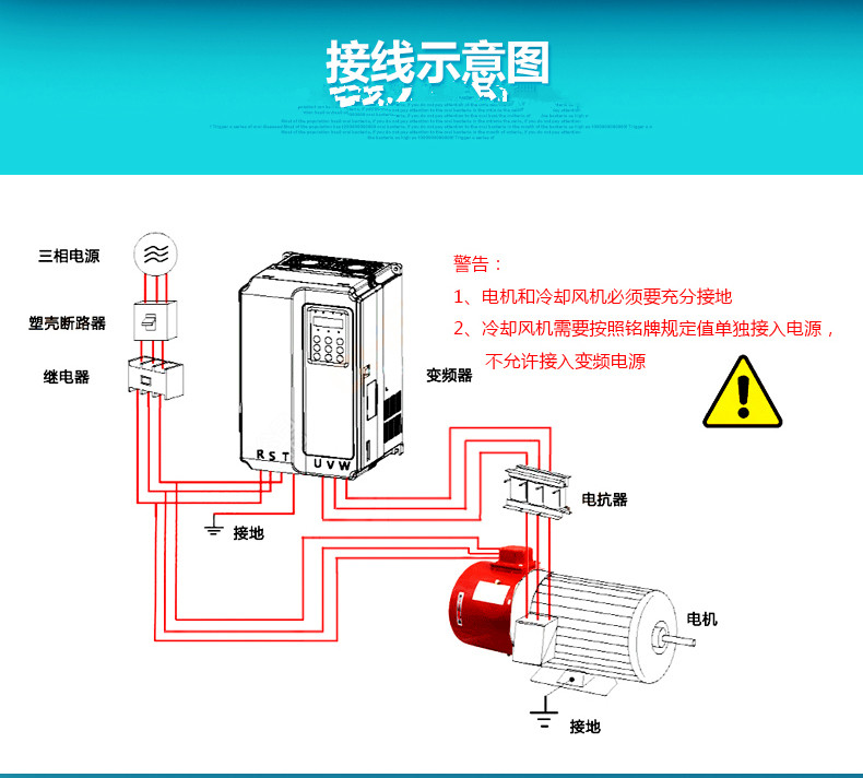 三相电动机怎么接线，三相电动机怎么接线视频