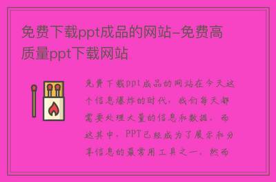 知识产权评估与投资ppt，知识产权价值评估基础书籍