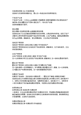 金融类专业毕业论文选题，金融专业本科论文选题