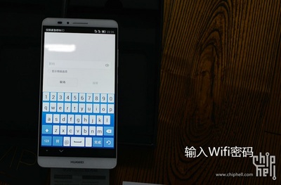 华为手机怎么分享wifi密码，华为手机怎么分享wifi密码二维码不出来
