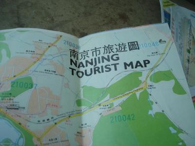 全国地图旅游地图书，全国旅游地图册