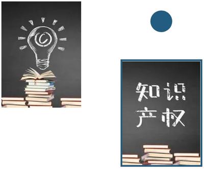 未来5年知识产权投资多少的简单介绍