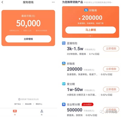 信业帮贷款平台，信业帮贷款平台电话号码