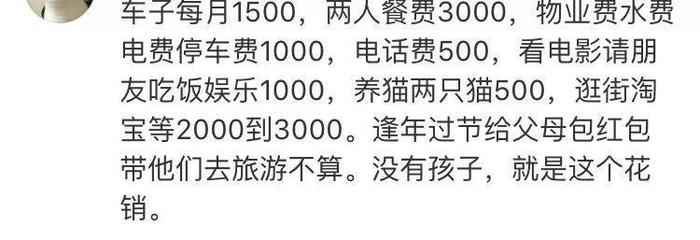 2个人正常一个月水费多少，2个人正常一个月水费多少长沙