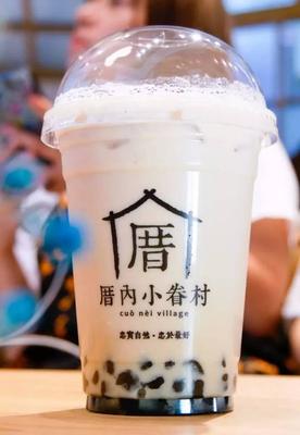 自创奶茶店名字，自创奶茶店名字粤茶