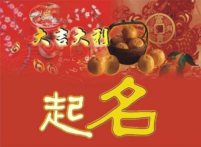 商行起名取名大全，商行起什么名字好