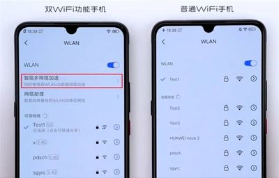 华为手机怎么连wifi，华为手机怎么连wifi二维码