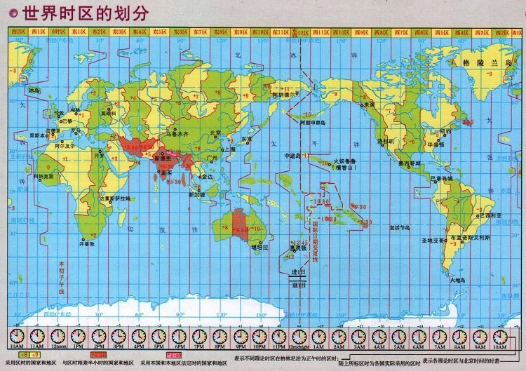 全球地图全图高清版大图，全球地图图片