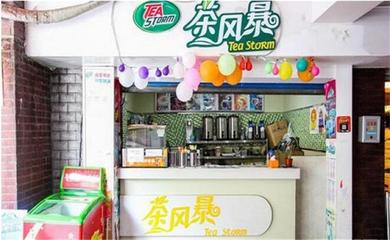 奶茶店加盟店连锁，奶茶店加盟连锁价格