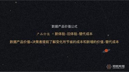 商业计划书值钱吗，商业计划书能卖多少钱