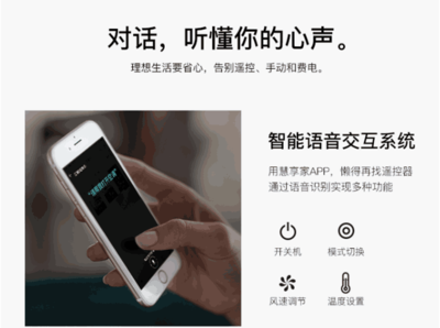 什么叫app，什么叫app专用流量