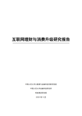 关于投资结构知识的书，关于投资结构知识的书籍有哪些