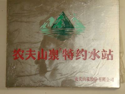 桶装水配送合同模板范本，桶装水配送合同模板范本图片