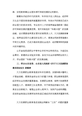 投资科学的知识，投资科学pdf