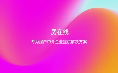 房产中介怎样获取客源，房产中介如何寻找客户资源