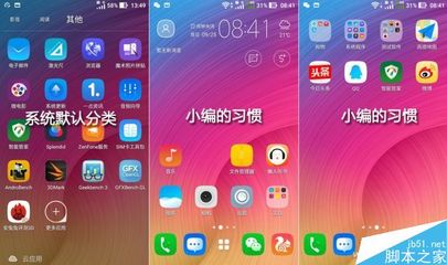 下载手机淘宝app安装桌面上，手机淘宝app下载安装在桌面