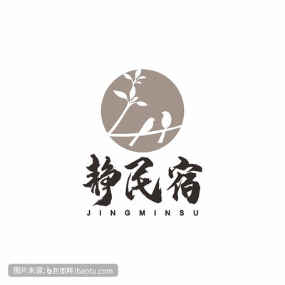 民宿logo设计理念简短范文，民宿logo设计图片欣赏