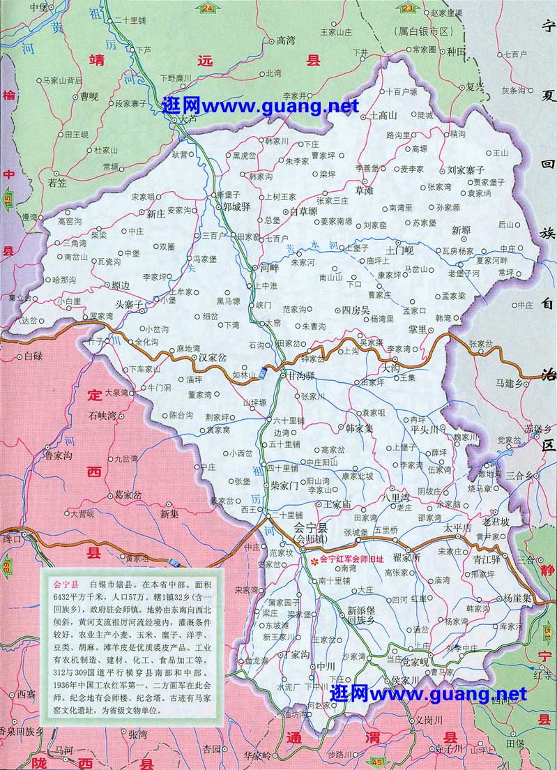 甘肃省地图，甘肃省地图全图可放大