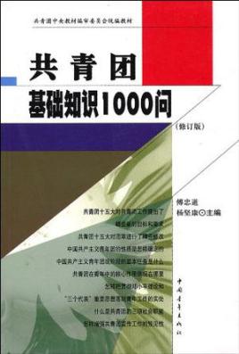 投资知识图集大全最新版下载，投资常识小册子