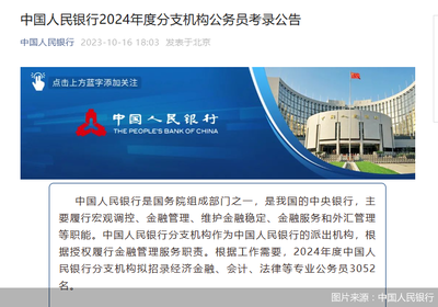 中国金融监督管理总局，中国金融监督管理总局正式成立了吗