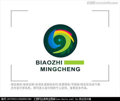 自动生成logo免费，门头设计一键生成