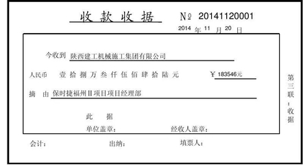 银行承兑汇票到期怎么收款，银行承兑汇票到期收款会计分录