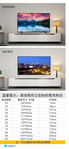 55寸电视机尺寸一览表，55寸电视机尺寸长宽一般多少厘米