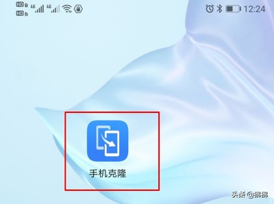 华为怎么软件搬家，华为手机软件搬家在哪里操作?