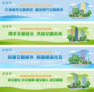 郑州无废城市宣传标语，无废城市的标语