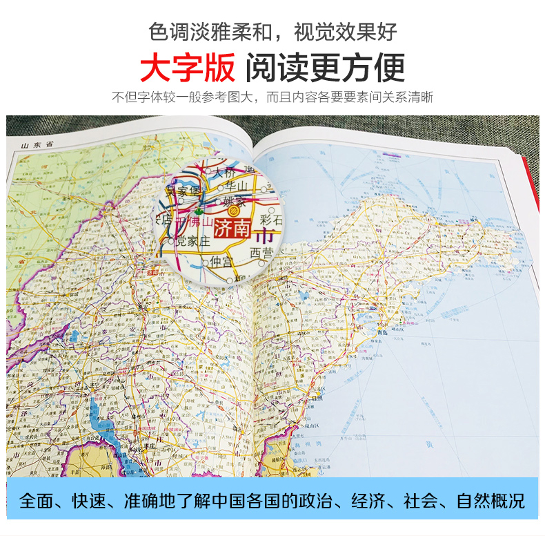 中国的所有城市名称大全地图，中国所有城市名字地图