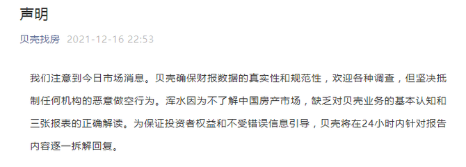 投资者权益知识调查报告，投资者权益包括哪些