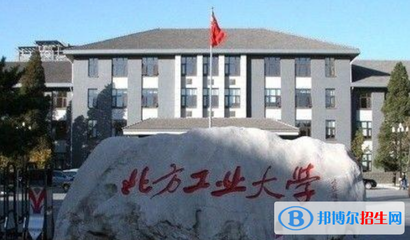 2023全国名牌大学排行榜最新，2021年中国名牌大学