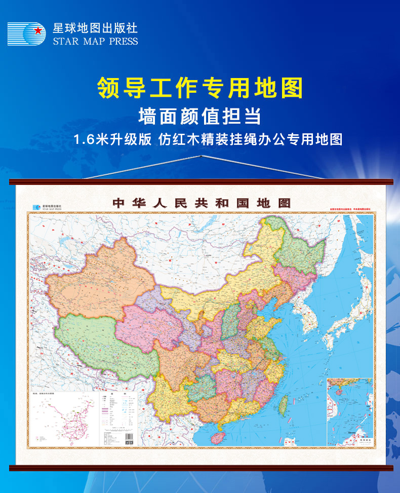 2020中国地图可放大，搜索一下中国地图放大的
