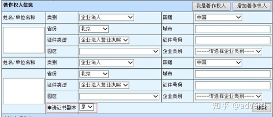 企业选名字，企业取名有什么讲究