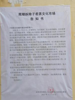 商铺租金不返还找哪个部门，商铺租金一直拖着不付怎么办?