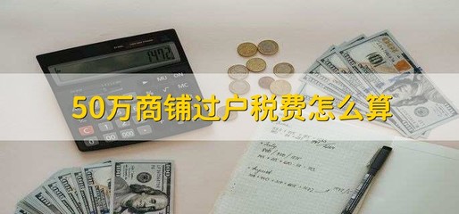 门面水费算不算商业，商铺水费收取标准2020