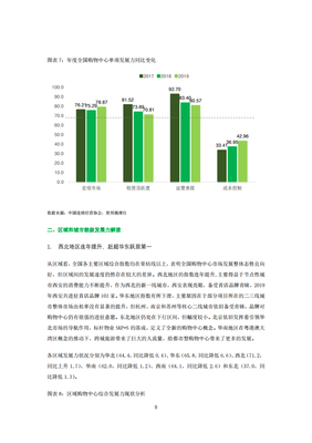 知识星球投资调研报告范文，知识星球 研报