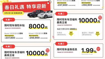 口碑最好的车险公司，中国车险十大排名