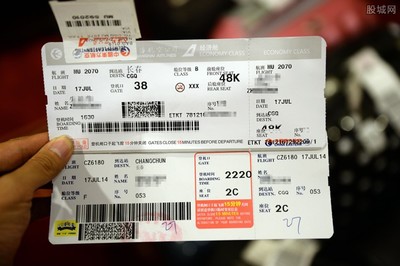 机票哪个软件买比较便宜，机票哪个软件买比较便宜好