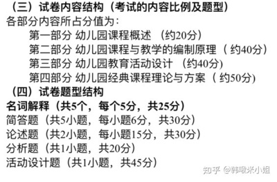 名词解释投资理论知识框架，名词解释投资理论知识框架是什么