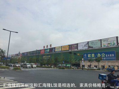 深圳市办公家具城，深圳市办公家具城在哪里