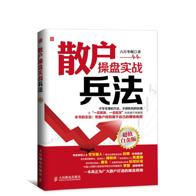 投资机构怎么学的知识简单，投资机构怎么学的知识简单一点