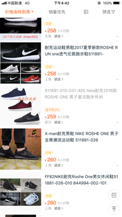 nike正品和莆田鞋区别，耐克正品和莆田