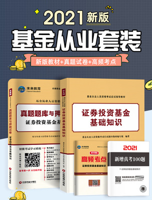 私募股权投资机构法律知识大全，私募股权投资机构kkr