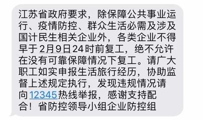 企业举报热线电话，举报企业的电话