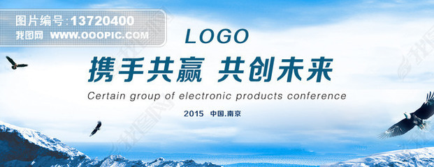 公司logo背景图，公司logo背景设计图片