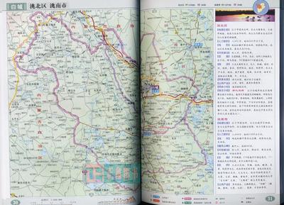 中国自驾游地图集，中国自驾游地图集2023电子版
