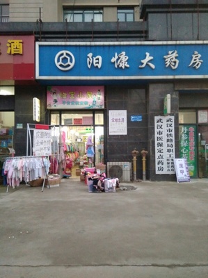 店铺转让哪里发布比较快，店铺转让发布在哪个平台最好