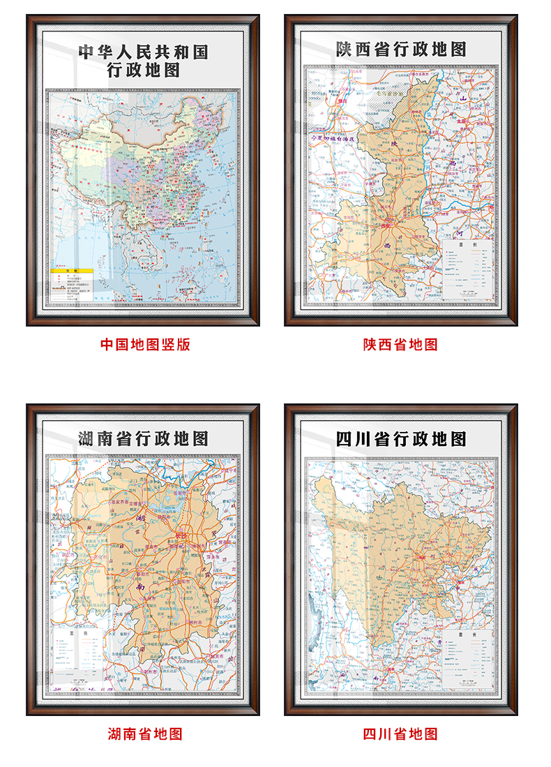 请打开中国地图，打开中国地图的照片